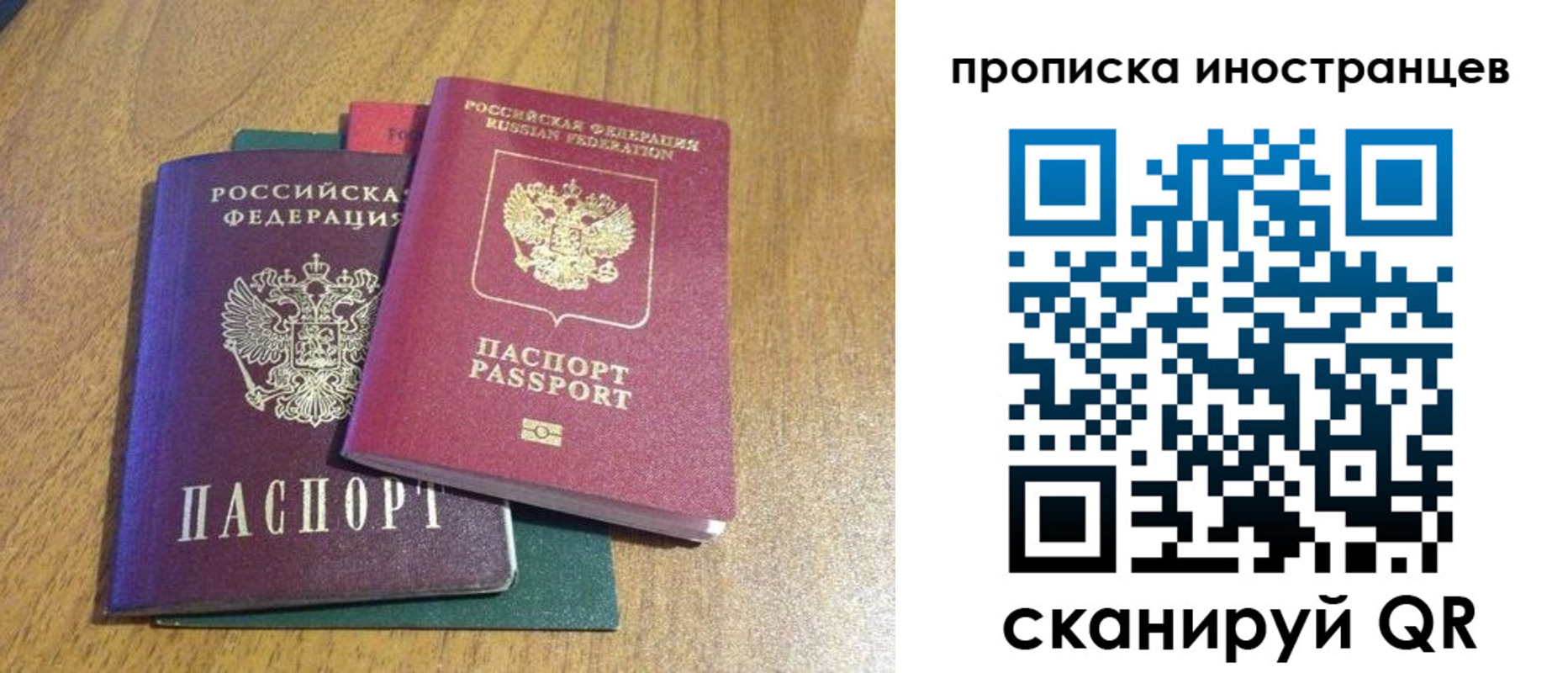 временная регистрация гарантия в Нижней Салде