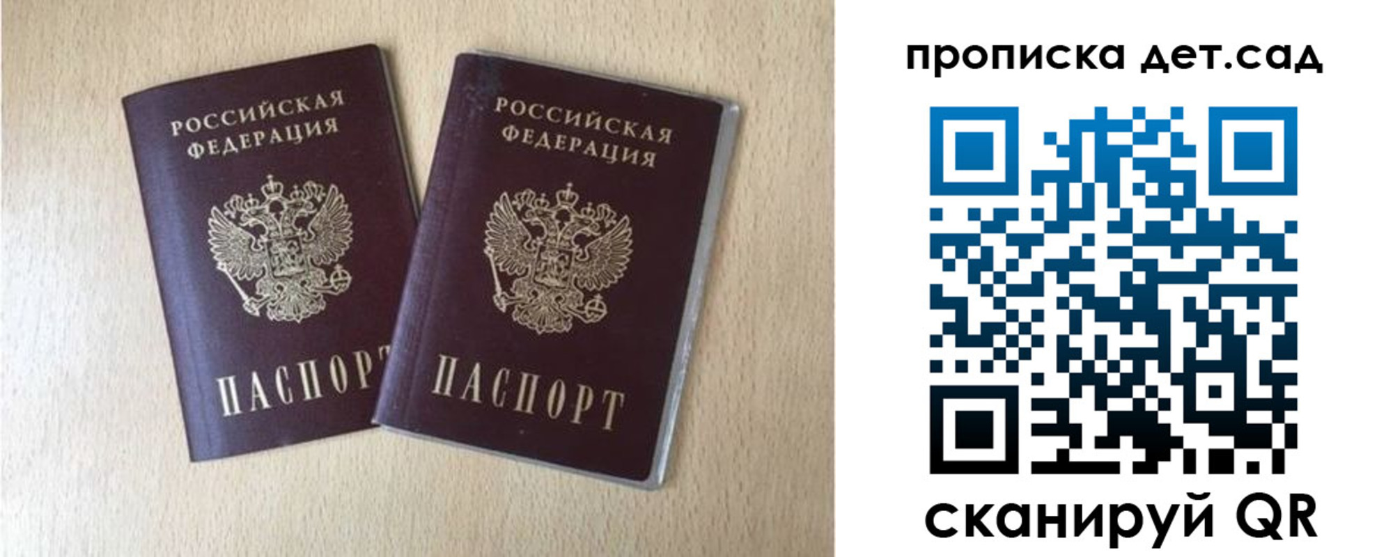 временная регистрация законно в Нижней Салде