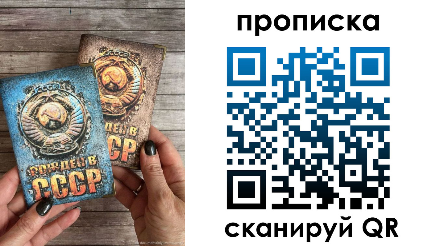 прописка от собственника в Нижней Салде