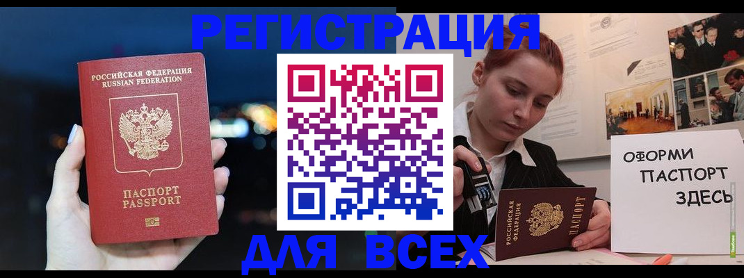 прописка от собственника в Нижней Салде